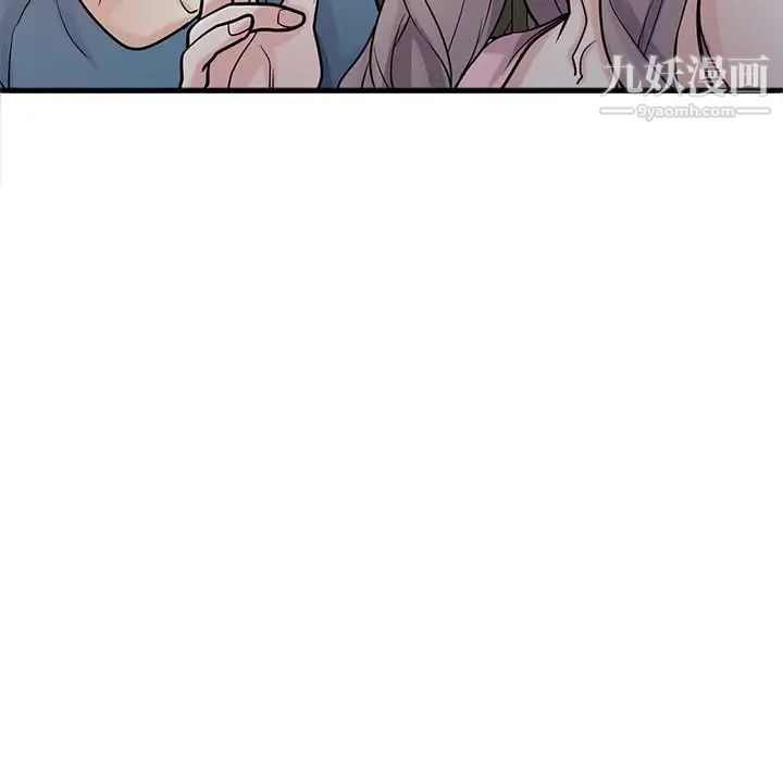 《寄生姐妹》漫画 第41話