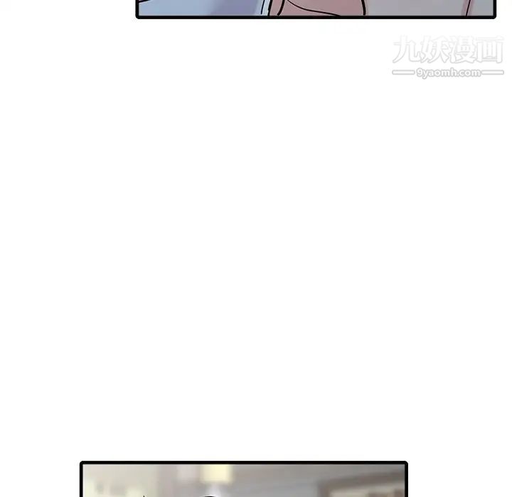 《寄生姐妹》漫画 第41話
