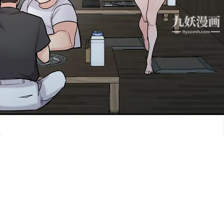 《寄生姐妹》漫画 第41話