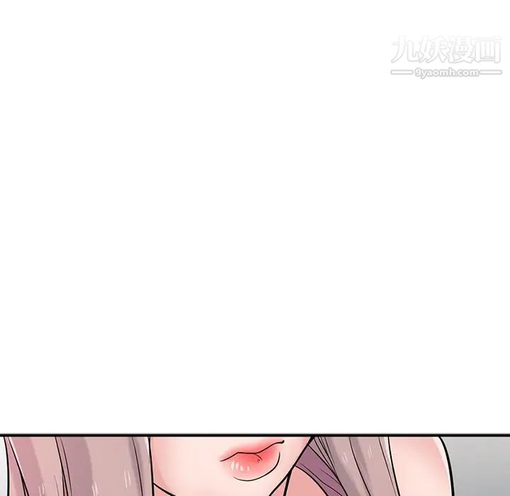 《寄生姐妹》漫画 第41話