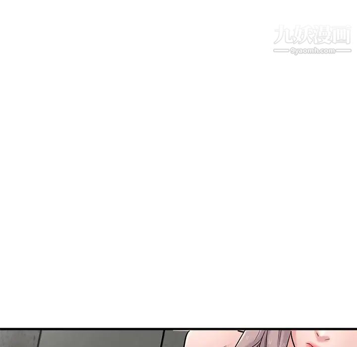 《寄生姐妹》漫画 第41話