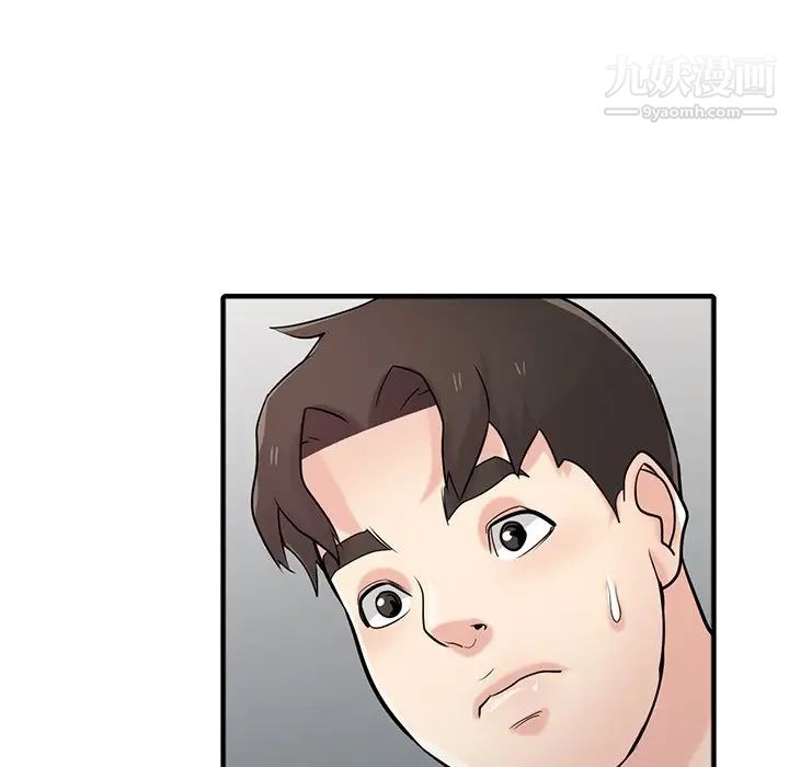 《寄生姐妹》漫画 第41話