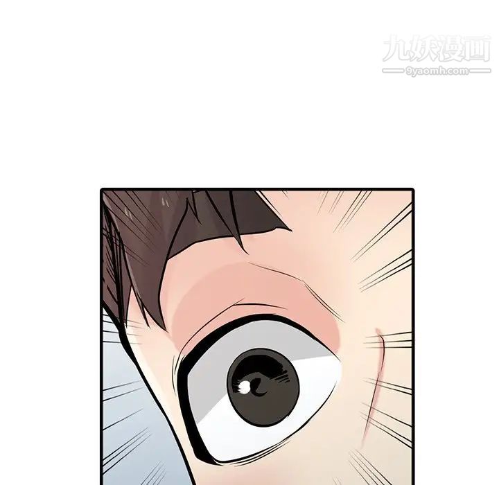 《寄生姐妹》漫画 第41話
