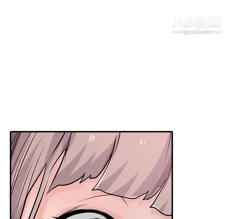 《寄生姐妹》漫画 第41話