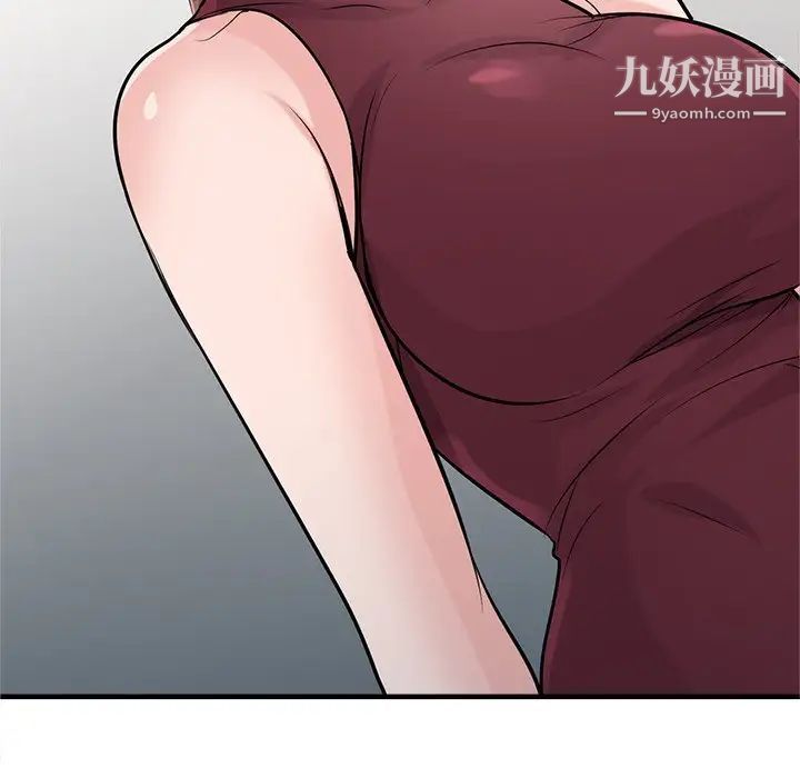《寄生姐妹》漫画 第41話