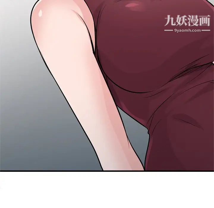 《寄生姐妹》漫画 第42話