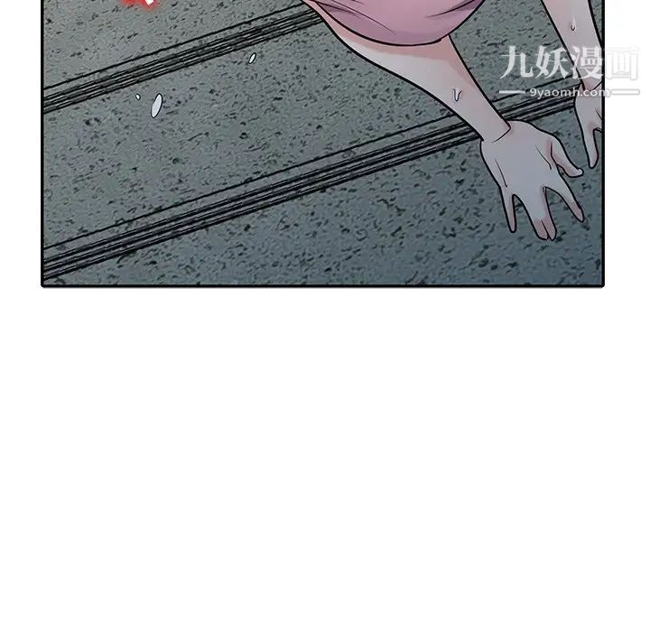 《寄生姐妹》漫画 第42話