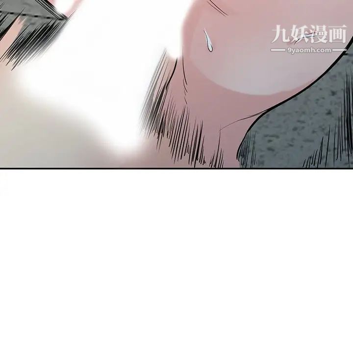 《寄生姐妹》漫画 第42話