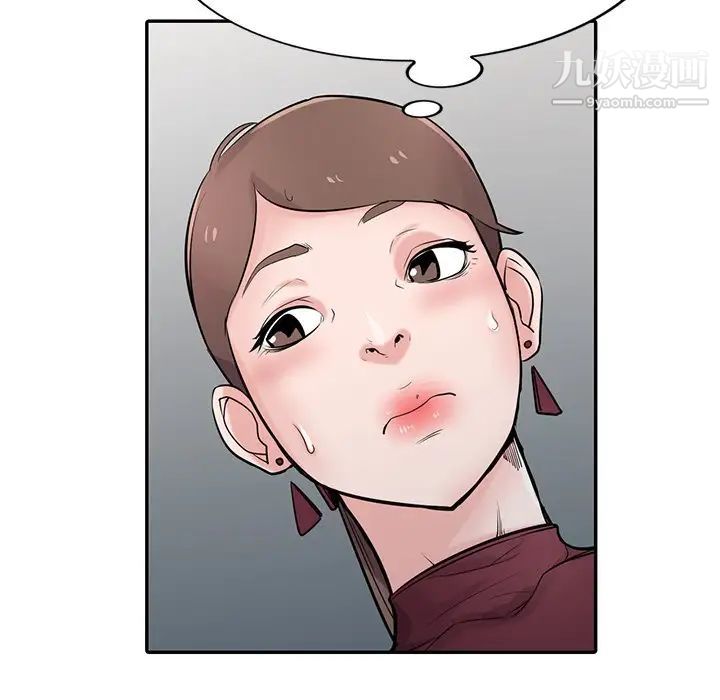 《寄生姐妹》漫画 第42話
