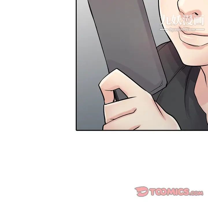 《寄生姐妹》漫画 第42話