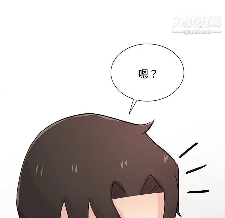 《寄生姐妹》漫画 第42話