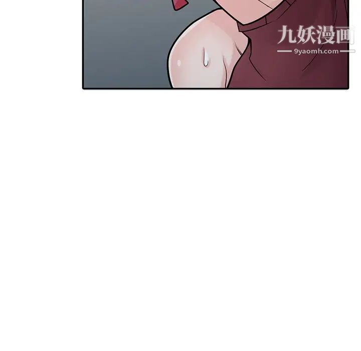 《寄生姐妹》漫画 第42話