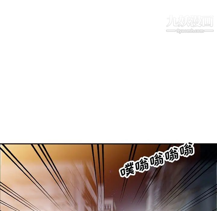 《寄生姐妹》漫画 第42話