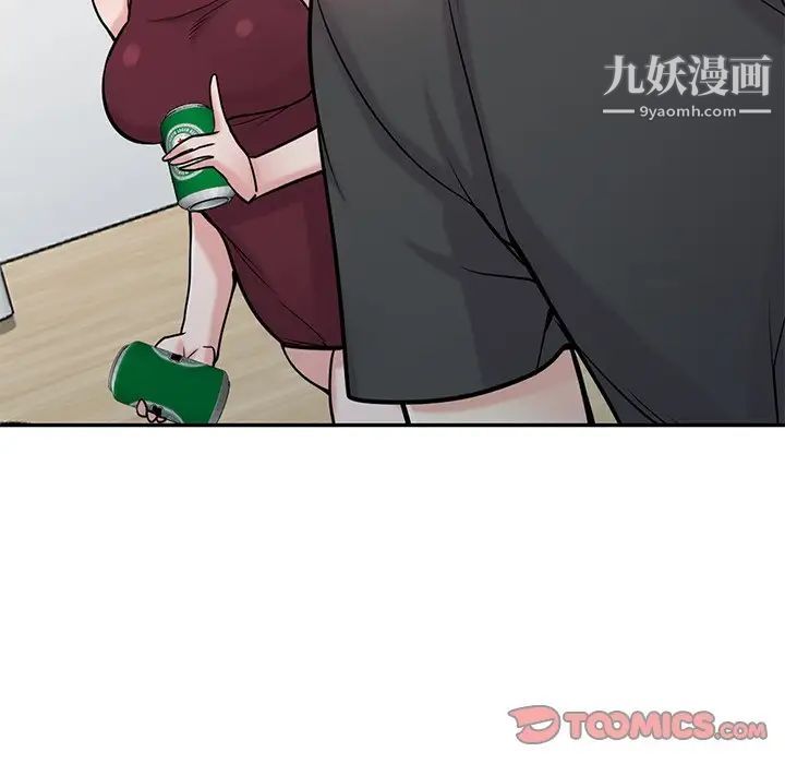 《寄生姐妹》漫画 第43話