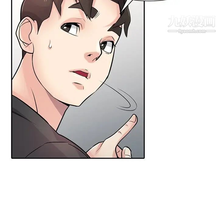 《寄生姐妹》漫画 第43話