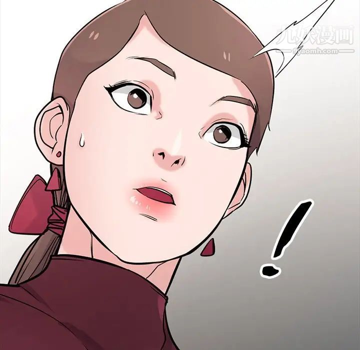 《寄生姐妹》漫画 第43話