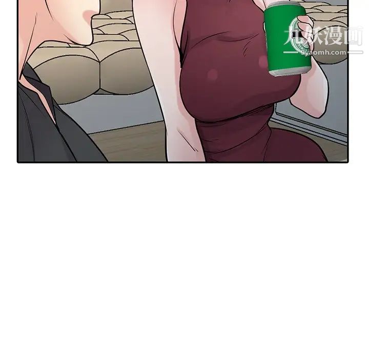 《寄生姐妹》漫画 第43話