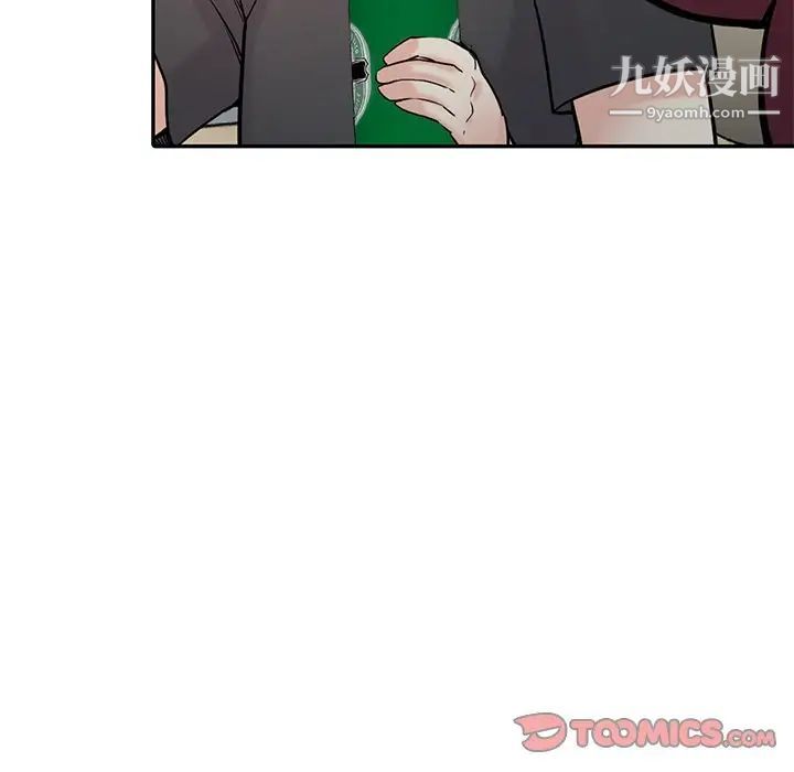 《寄生姐妹》漫画 第43話