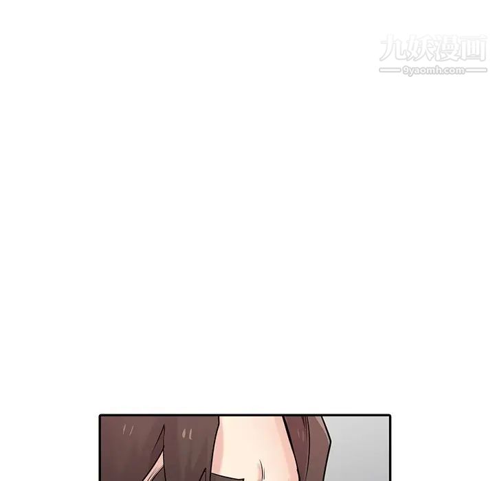 《寄生姐妹》漫画 第43話
