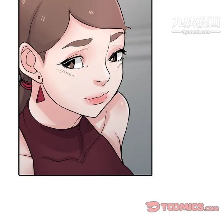《寄生姐妹》漫画 第43話