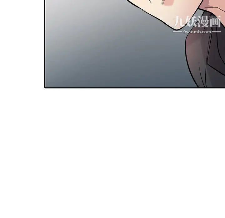 《寄生姐妹》漫画 第43話