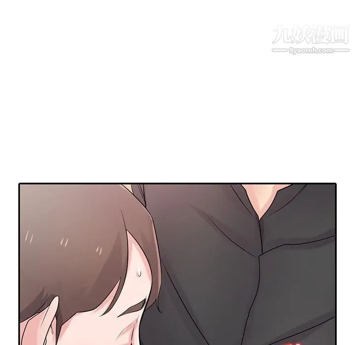《寄生姐妹》漫画 第43話