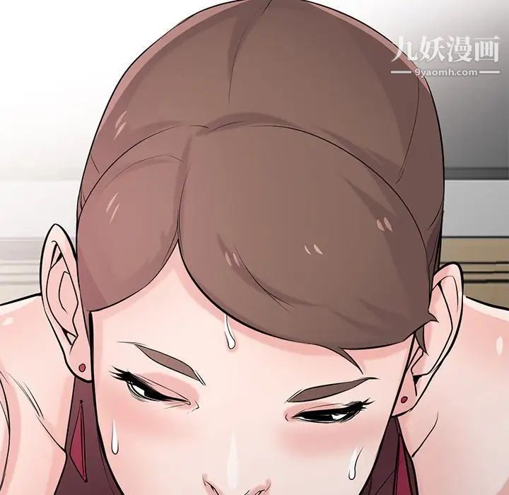 《寄生姐妹》漫画 第43話