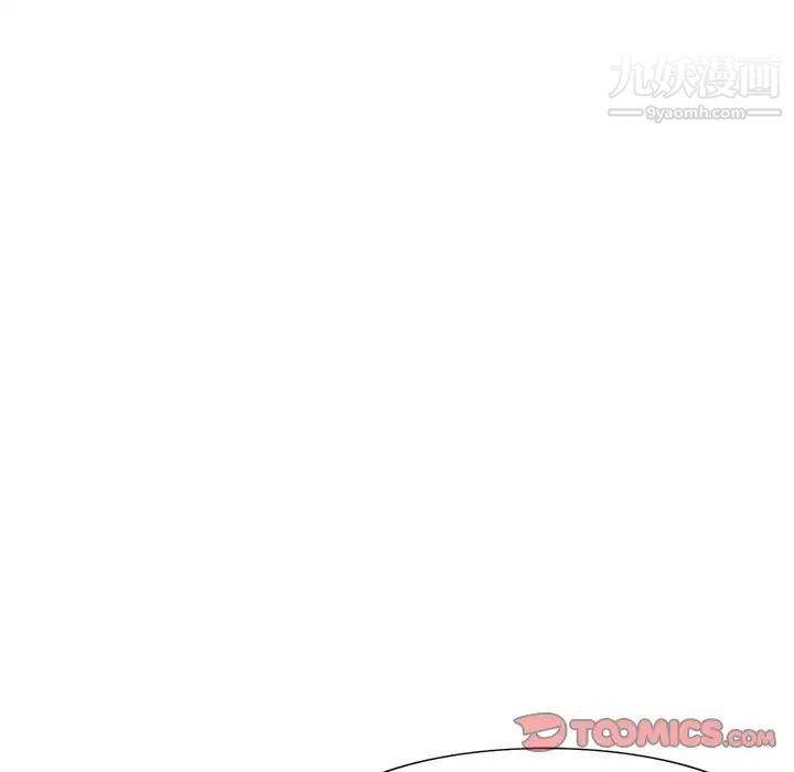 《寄生姐妹》漫画 第43話
