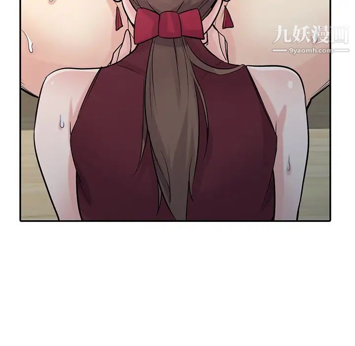 《寄生姐妹》漫画 第43話
