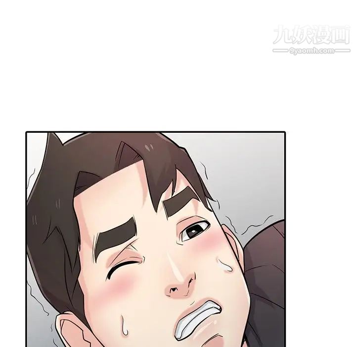 《寄生姐妹》漫画 第43話
