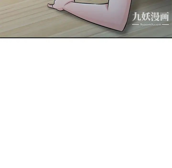《寄生姐妹》漫画 第43話