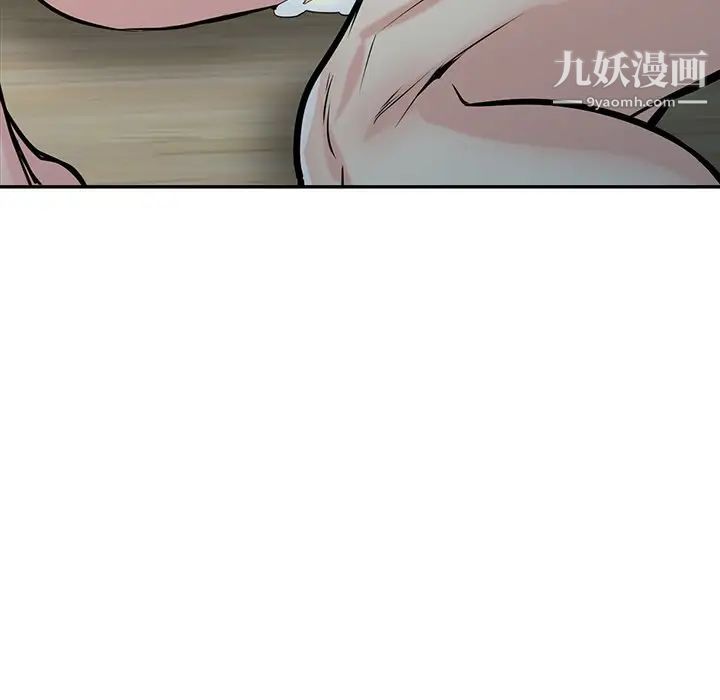 《寄生姐妹》漫画 第43話