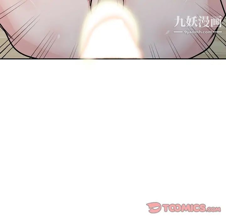 《寄生姐妹》漫画 第43話