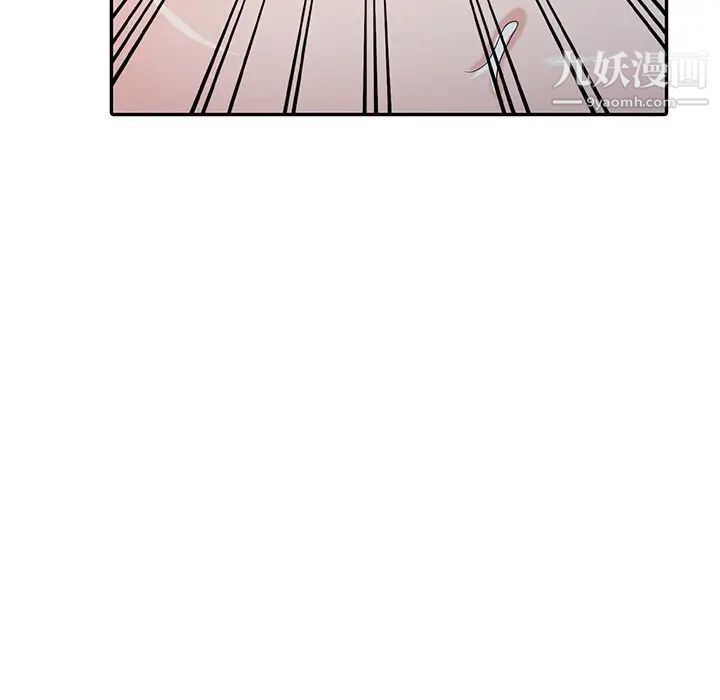 《寄生姐妹》漫画 第43話