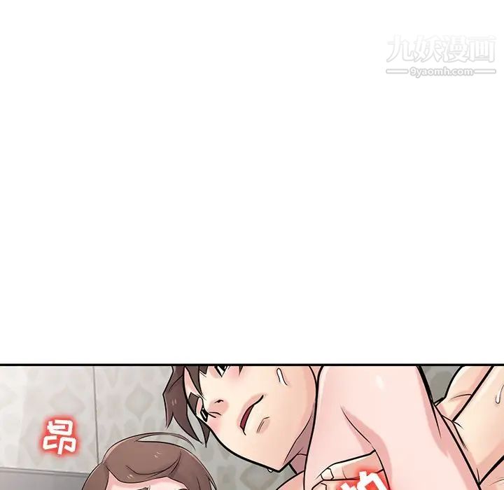 《寄生姐妹》漫画 第43話