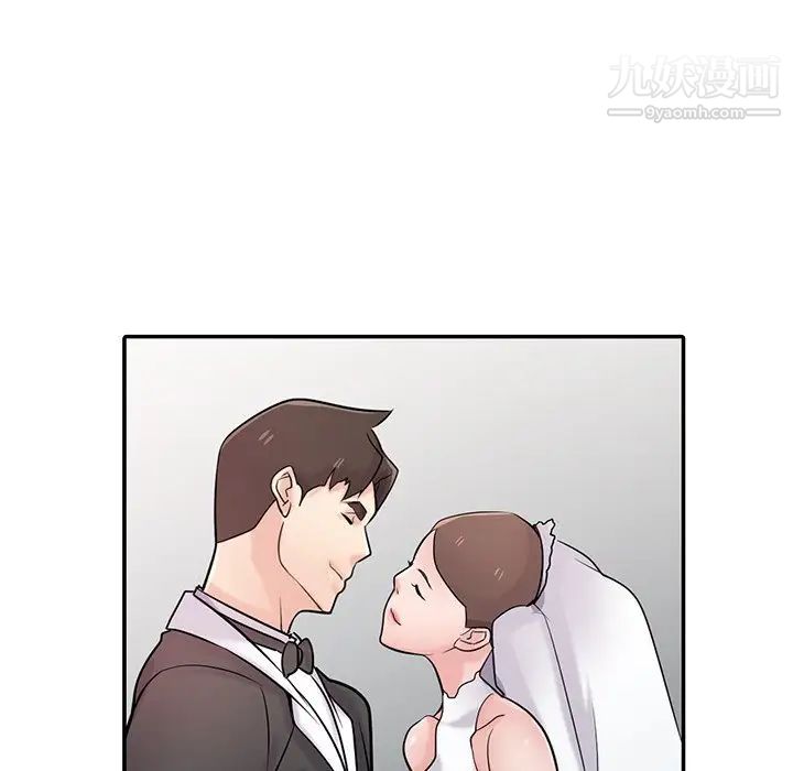 《寄生姐妹》漫画 第43話