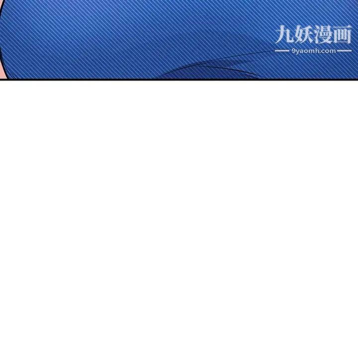 《寄生姐妹》漫画 第43話