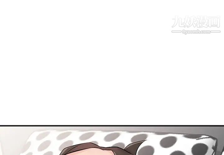 《寄生姐妹》漫画 第44話