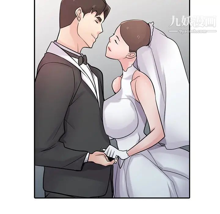《寄生姐妹》漫画 第44話