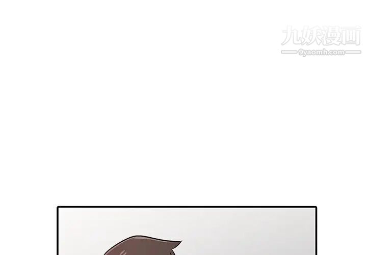 《寄生姐妹》漫画 第44話