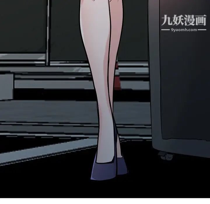 《寄生姐妹》漫画 第44話