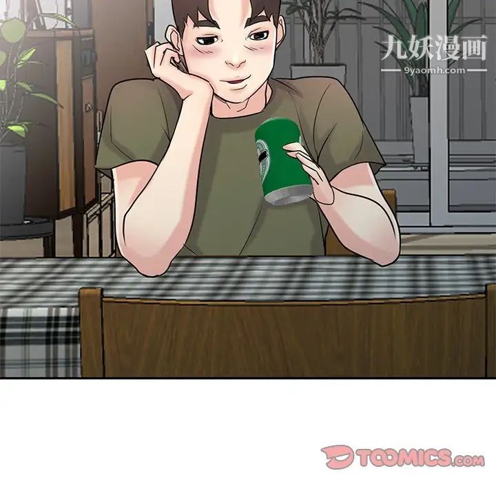《寄生姐妹》漫画 第44話