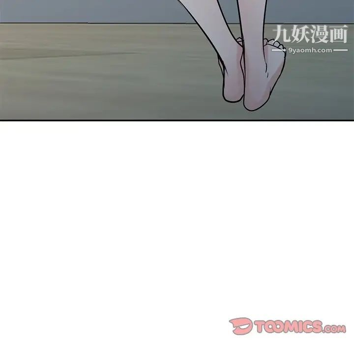 《寄生姐妹》漫画 第44話