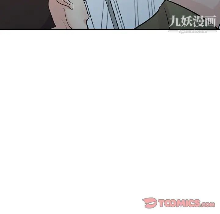 《寄生姐妹》漫画 第44話