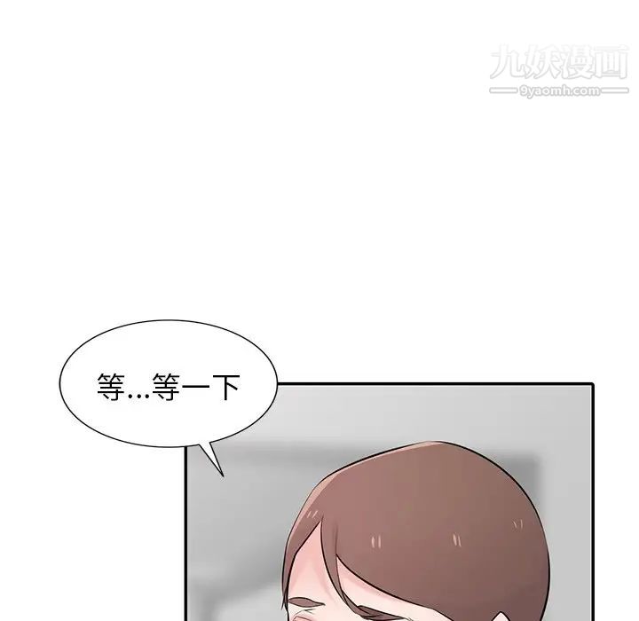 《寄生姐妹》漫画 第44話