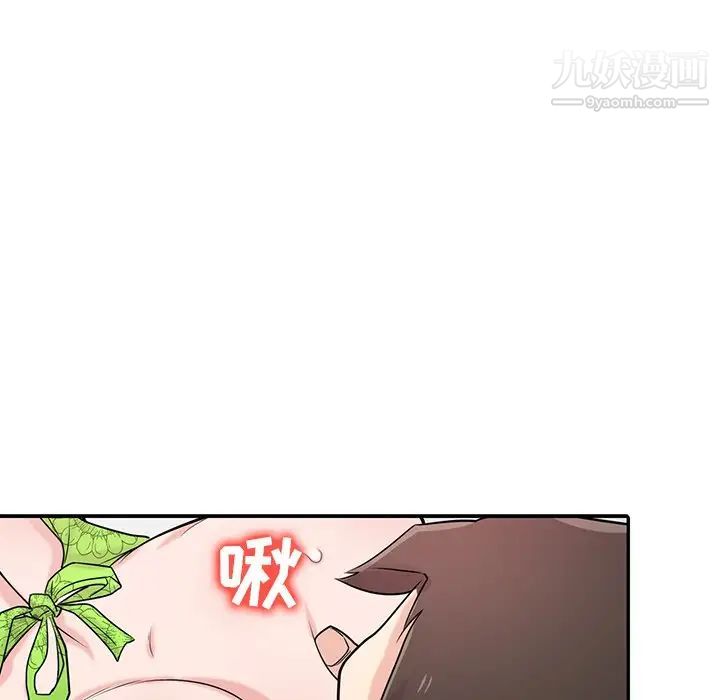 《寄生姐妹》漫画 第44話