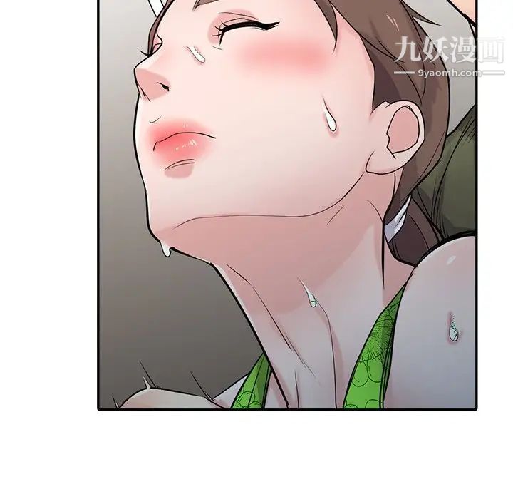 《寄生姐妹》漫画 第44話