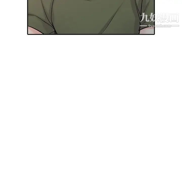 《寄生姐妹》漫画 第44話