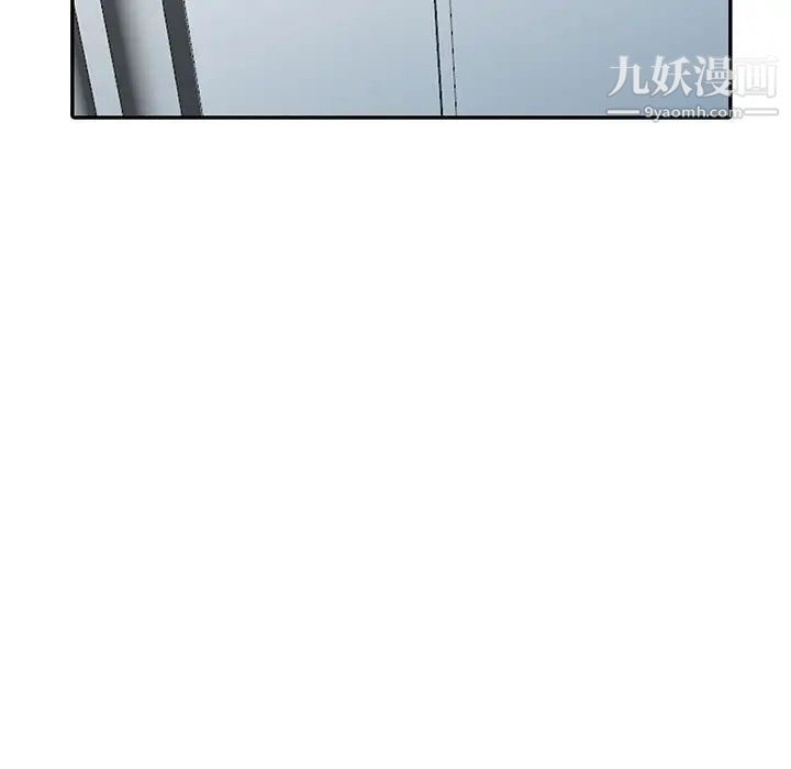 《寄生姐妹》漫画 第44話