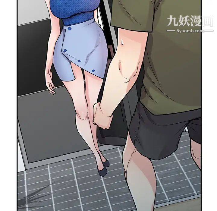 《寄生姐妹》漫画 第44話